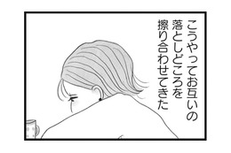 結婚したら「子どもを望む」のが当たり前だと思ってた。理想と現実のギャップに苦しむ妻【うちの夫は子どもがほしくない #３】