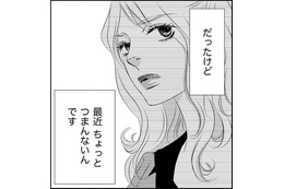 25歳かわいい私、毎日楽しい❤【社内処刑人 ＃15】