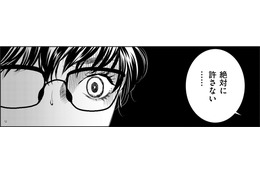 「社員を処分」し続ける女の正体⁉【社内処刑人 ＃29】