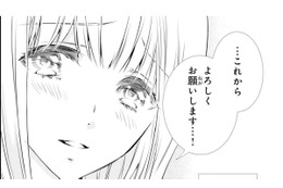 不安がないと言ったら嘘になる。でも彼のことを信じたい私【鬼の花嫁＃38】