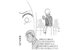 「浮気」と思っていたのに、「彼は本気」だったと知ったらどうする？【品性ゼロおばさん大集合 ＃５】