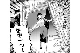 暑さの残る定時の帰り道。勢いで入った居酒屋、頼むのはやっぱり…【無敵の麦酒 #３】