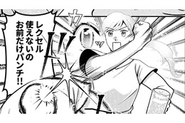 ビールを一口飲めば真夏の砂漠にひとっ飛び?! 出現した部長に必殺技を繰り出す！【無敵の麦酒 #４】