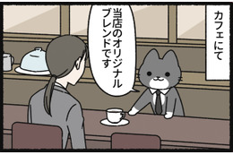 猫語と人間語が話せるバイリンガル！ 看板猫のおすすめメニューは？【ねこもんすたー ＃４ 】