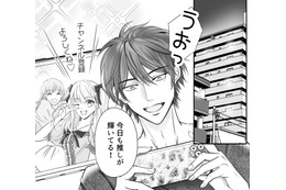 「推しがいる生活って最高！」夫婦それぞれ「推し」がいる私達。セックスレスなのは気になるけど…【夫の不倫相手は推しの地下アイドル（男）でした。 #２ 】