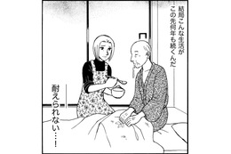不倫中の彼は「私をあきらめるつもりなの⁉」【品性ゼロおばさん大集合 ＃７】