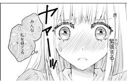 「みんな…私を見てる……？」彼の使用人の視線に緊張するけれど【鬼の花嫁＃41】