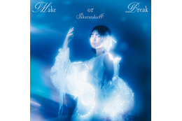 櫻坂46、個性豊かな光を表現 12thシングル「Make or Break」ジャケットアートワーク5種公開 画像