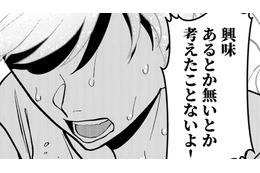 幻想の砂漠でビールを片手に彼氏と久しぶりの対面。涙ながらに思わず叫んだ言葉は?!【無敵の麦酒 #５】