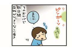 スマホのブラウザを「490個」も開いてた…!? ツッコミどころ満載な次女の驚きエピソード【うちはおっぺけ 3姉妹といっしょ 10 #７】 画像