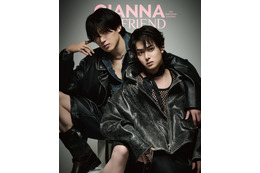 「タイプロ」西山智樹＆前田大輔、ファッション誌初登場でW表紙「GIANNA BOYFRIEND」登場 画像