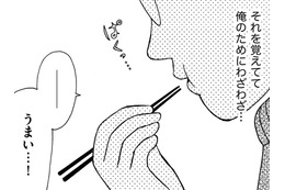 なんでもない会話だったのに…好物を作ってくれた女【品性ゼロおばさん大集合 ＃22】 画像