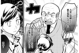 「あの時間」早く来ないかな　部長に怒られて今日は踏んだり蹴ったり…【無敵の麦酒 #８】