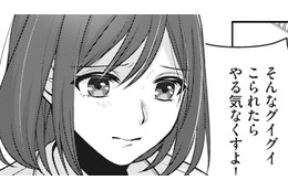 夫が「夜の営み」を拒否し続ける理由とは？ ママ友にポロっと弱音を吐いてしまい…【親友はフレネミー そして夫の浮気相手1 #４】