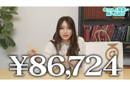 後藤真希「これで全色」リピ買い＆全色コンプ！お気に入りのカラープライマーを紹介 画像