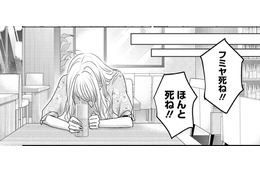 感情的になって、もったいなかったかな？何も言わずにいたらお金になったのに…。【明日、私は誰かのカノジョ＃23】