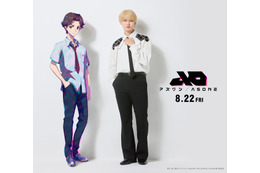 JO1白岩瑠姫、声優初挑戦 長編アニメーション映画「アズワン／AS ONE」主人公の声に決定・映像も解禁