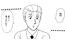 妹の学費のため、借金したうえにランチ抜き【品性ゼロおばさん大集合 ＃32】 画像