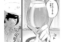 苦味の強いアンバーエールのグラスを豪快に傾ける！気分は西部劇のガンマン⁉【無敵の麦酒 #10】 画像