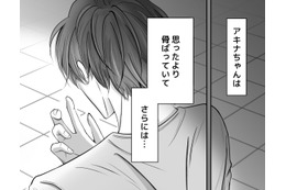 「俺は気づいてしまった…」倒れ込んだ「推し」が、想定外の「抱き心地」で愕然とした夜！【夫の不倫相手は推しの地下アイドル（男）でした。 #５ 】 画像