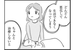 育児で睡眠３時間。赤ちゃんに間違いは許されないプレッシャーから「強迫症」が悪化！【妊娠出産の時期にうつと強迫症になった #17 】 画像