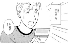 「妹に貸したお金」の返済は？【品性ゼロおばさん大集合 ＃36】