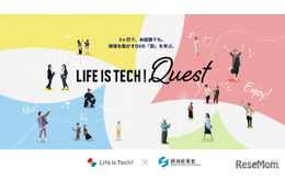 未経験でも3か月でDX推進人材へ…ライフイズテック、実践型プログラム開始