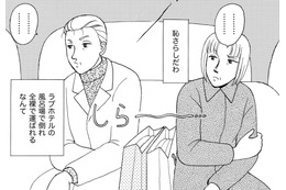 「ラブホから救急搬送」された60夫【品性ゼロおばさん大集合 ＃39】