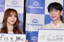 よしあき＆ミチ、旅行先での独自テク明かす「日本とはまた違った…」 画像