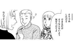 夫の介護はするのに、私の介護は考えられないと言う娘【品性ゼロおばさん大集合 ＃41】