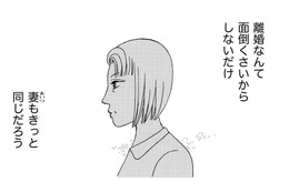 「浮気も干渉しない夫婦関係」が楽でいい【品性ゼロおばさん大集合 ＃42】