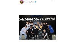 倖田來未、TREASUREのライブへ！記念集合SHOTに反響「可愛すぎる」「コラボ見たいです」