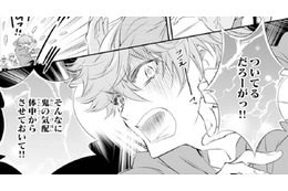 「なんちゅうもん くっつけてんだぁぁ」私から感じる何かに屋敷 中が大騒ぎ？【鬼の花嫁＃48】