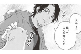 「犬みてえ、猫って懐くんだ」…仕事ゼロの貧乏作曲家と野良猫との出会いとは？【借金1000万作曲家の人生を変えてくれた猫の話 #１】