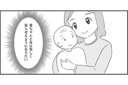 強迫症。病気で自信もなくしてた私を救ってくれた、臨床心理士さんの「あの言葉」【妊娠出産の時期にうつと強迫症になった #21 】