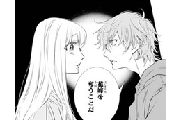 由緒あるあやかしの家系中で起こる足の引っ張り合い。1番は花嫁を奪うこと？【鬼の花嫁＃50】