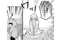 「いい加減にしてください!!」後輩がたまらず発した一言で、場の空気は一変する…【無敵の麦酒 #15】 画像