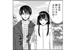 「思い出に残るデートに」って言ったそばから…休館に冬季閉鎖。ごめん、こんなはずじゃ…【明日、私は誰かのカノジョ＃27】
