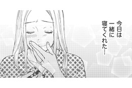 「夫が話しかけてくれた」だけでうれしいレス妻【35歳の不・純愛 ～あなたが恋しいだけだった～#11】