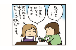 次女が「犬のおやつ」を見て大興奮！ すぐさま、家族LINEに情報が流出する【うちはおっぺけ 3姉妹といっしょ 10 #12】