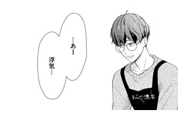 大学生相手に「夫の浮気相談」をする36歳【35歳の不・純愛 ～あなたが恋しいだけだった～#18】 画像