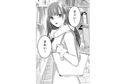 私の素顔を見られるのはあなただけ。友だちとも旅行なんてしたことなかったから【明日、私は誰かのカノジョ＃28】