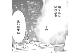 久しぶりの「夫とデート」、2人でいれたらそれでいい【35歳の不・純愛 ～あなたが恋しいだけだった～#21】