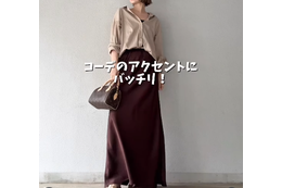 初夏のブラウンが新鮮！ツヤ素材で光を取り入れる洗練配色術【40代の毎日コーデ】 画像
