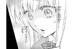 彼に婚約者がいるって噂。そんなこと知らなかった…【鬼の花嫁＃57】