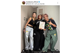 倖田來未、夫・KENJI03＆misonoとパシャリ！「最高のファミリー」「貴重ショットすぎる」と反響