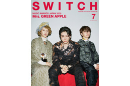 Mrs. GREEN APPLE「SWITCH」MAJ特集号の表紙登場 現在の心境真摯に語る 画像