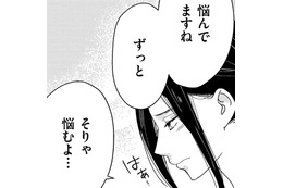 「否定しないのは浮気してる」から？【35歳の不・純愛 ～あなたが恋しいだけだった～#33】 画像