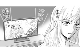 「まさか…」帰宅した夫から漂ってきた知らないシャンプーの香り。「欲望」が蘇る？【夫の不倫相手は、推しの地下アイドル（男）でした。 #11】 画像