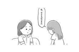 16歳の娘の予期せぬ妊娠娘。「母は強し」不安な娘を勇気づける母の言葉【娘を妊娠させたのは誰ですか？#６】 画像